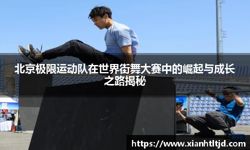 雷火电竞平台