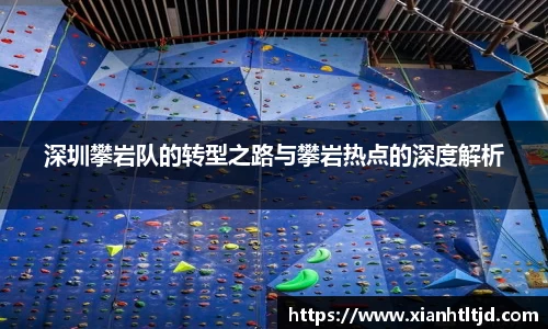 雷火电竞