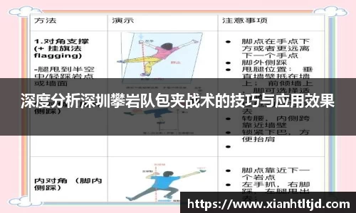 雷火电竞app