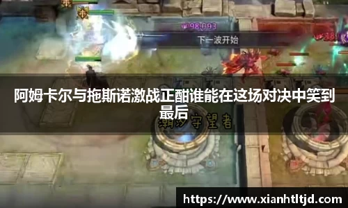雷火电竞
