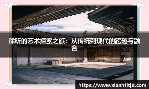 雷火电竞app