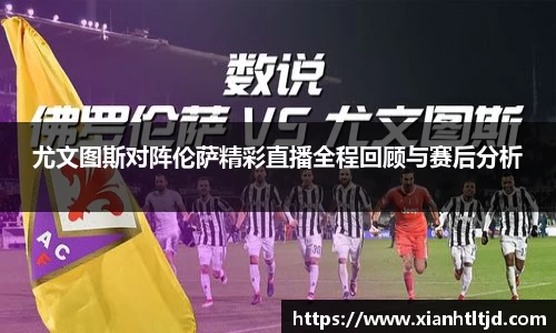 雷火电竞平台