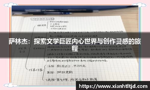 雷火电竞app