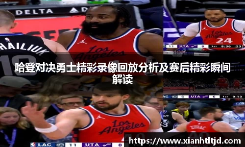 雷火电竞平台