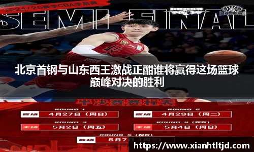 雷火电竞app