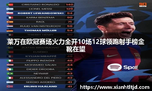 雷火电竞app