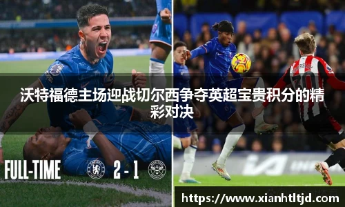 雷火电竞app