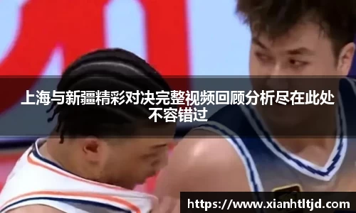 雷火电竞