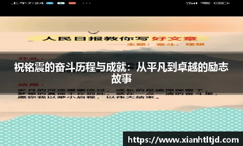 雷火电竞app
