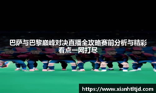 雷火电竞app