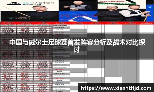 雷火电竞app