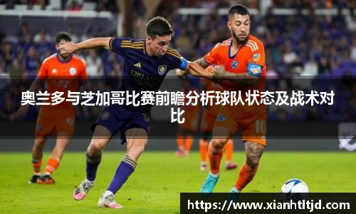 雷火电竞app