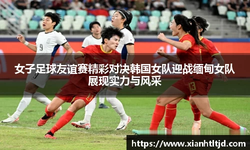 雷火电竞官网