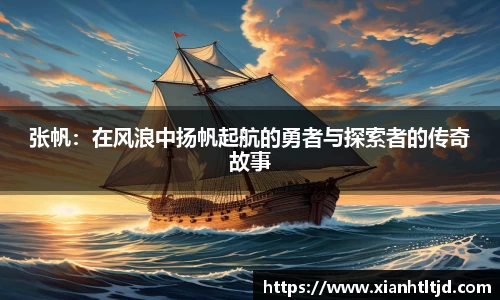 雷火电竞