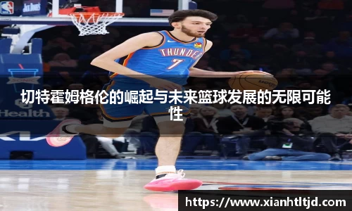雷火电竞官网