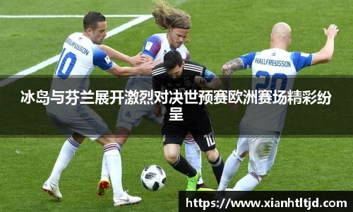 雷火电竞app