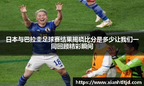 雷火电竞平台