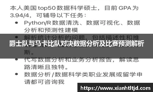 雷火电竞平台
