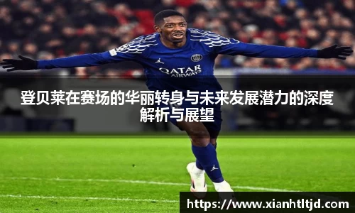 雷火电竞