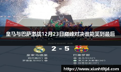 雷火电竞app