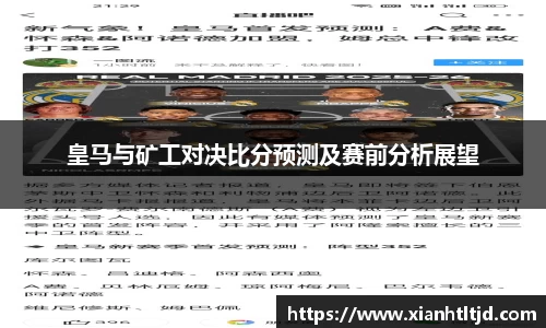 雷火电竞