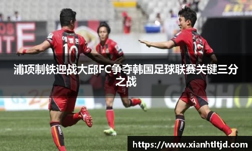 雷火电竞app